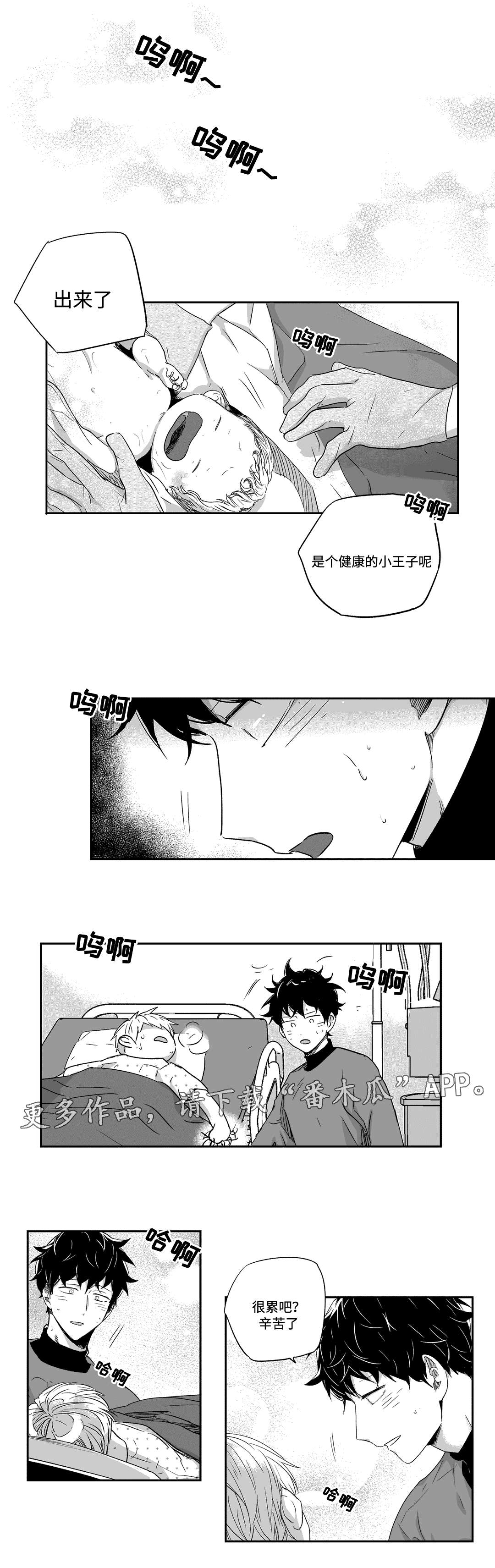 第51话4