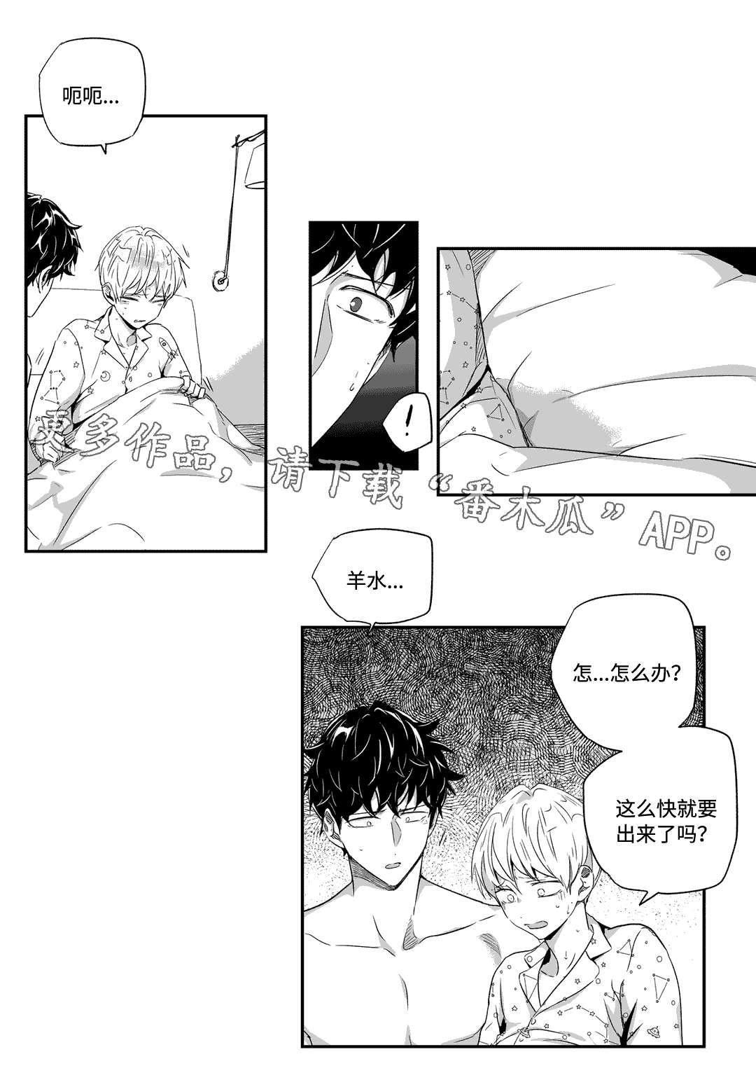 第51话0