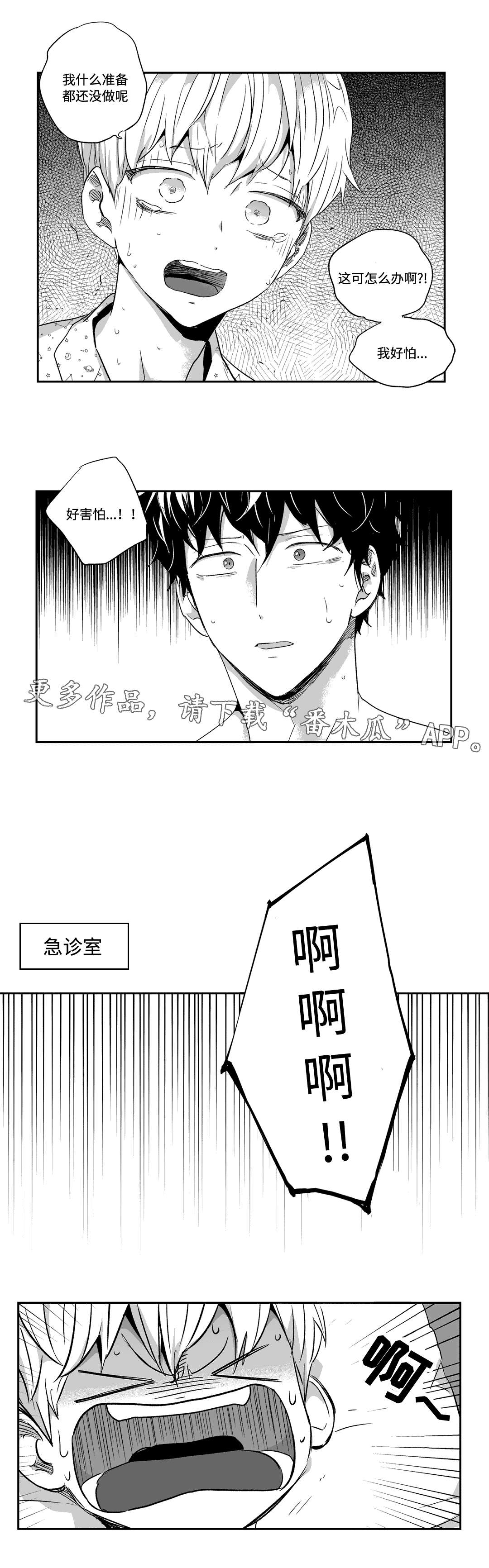 第51话1