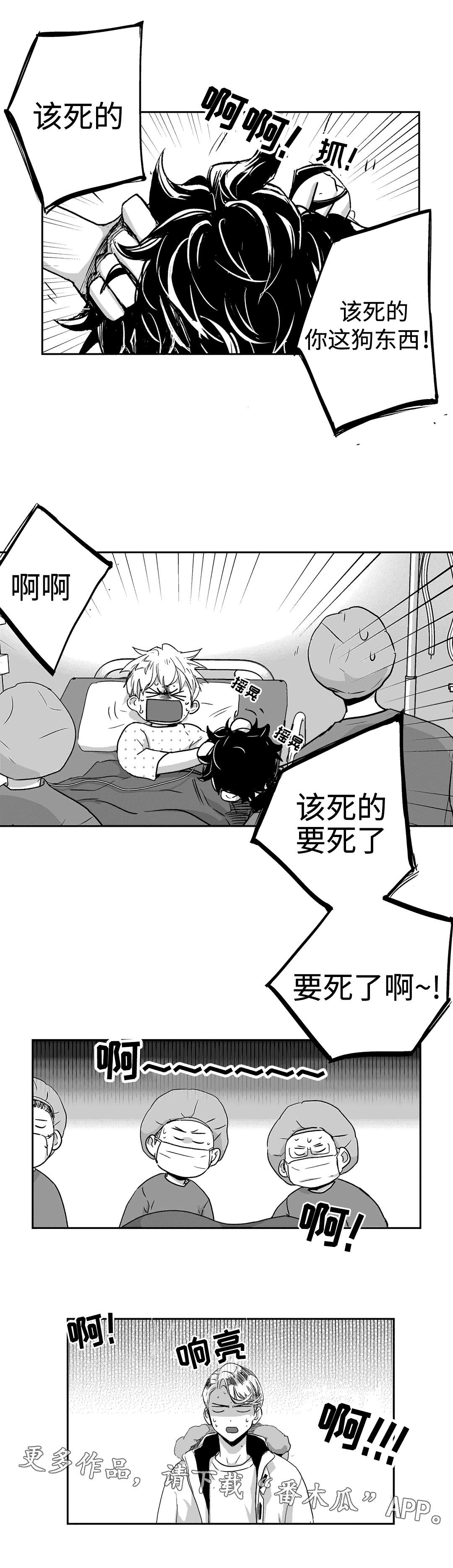 第51话2