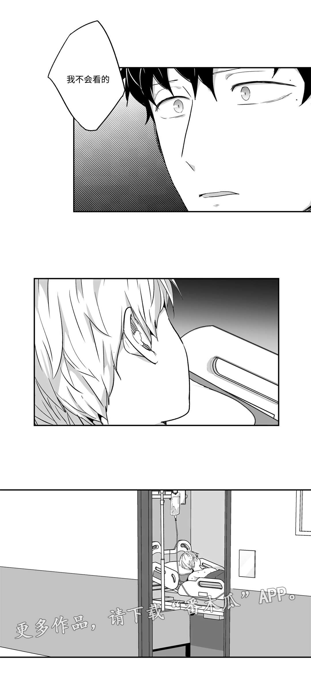 第51话7