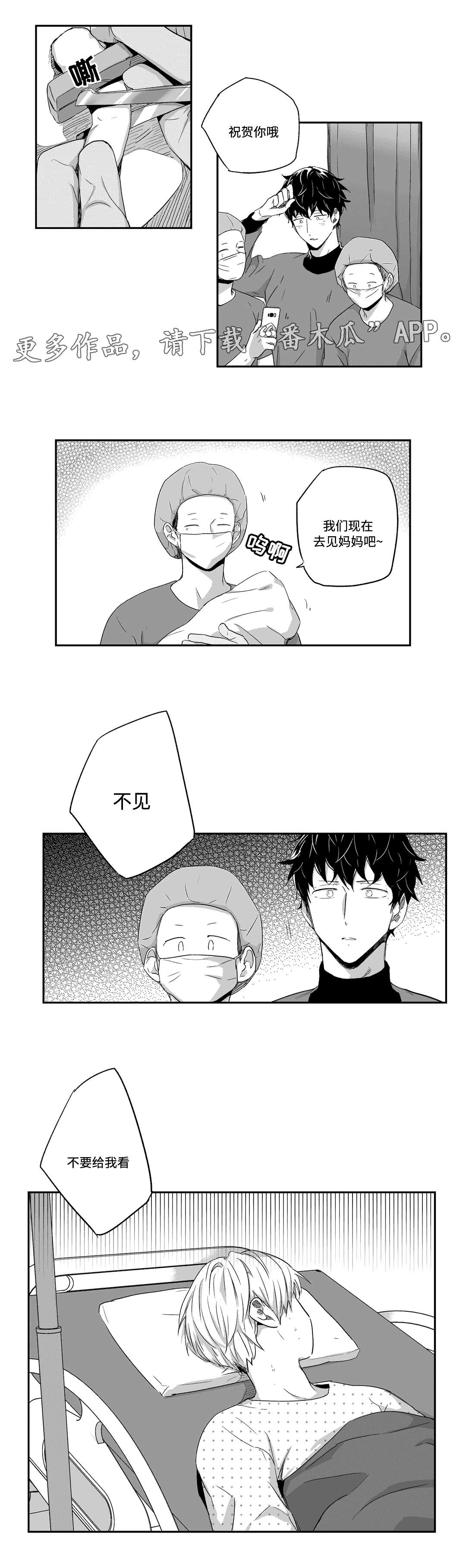 第51话6