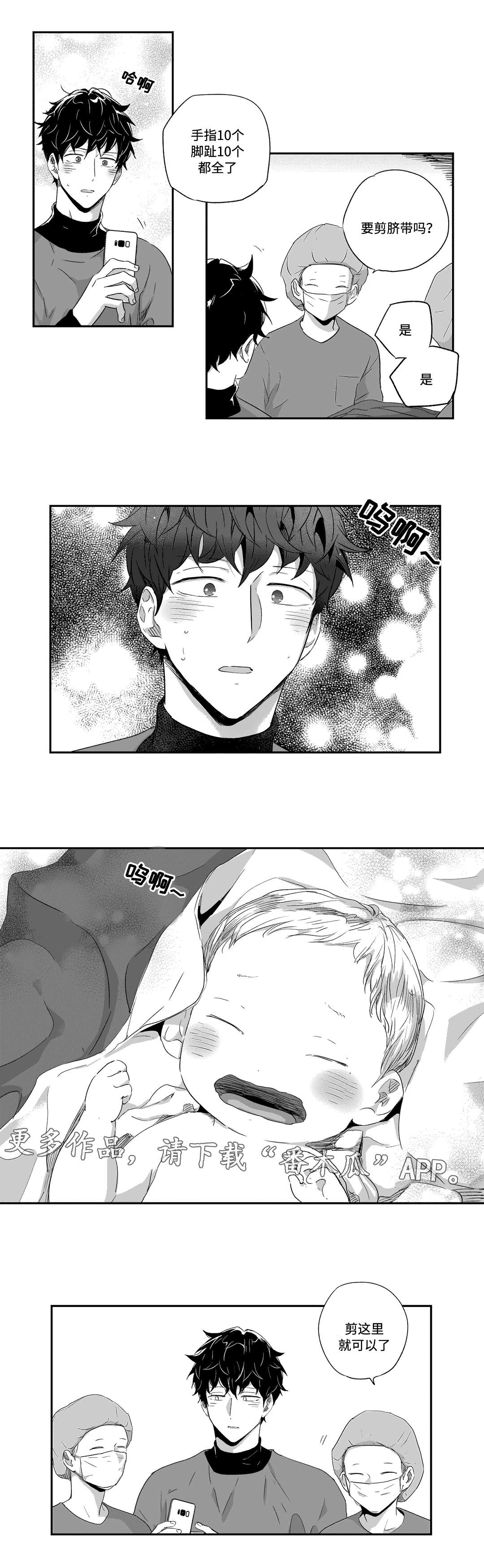 第51话5