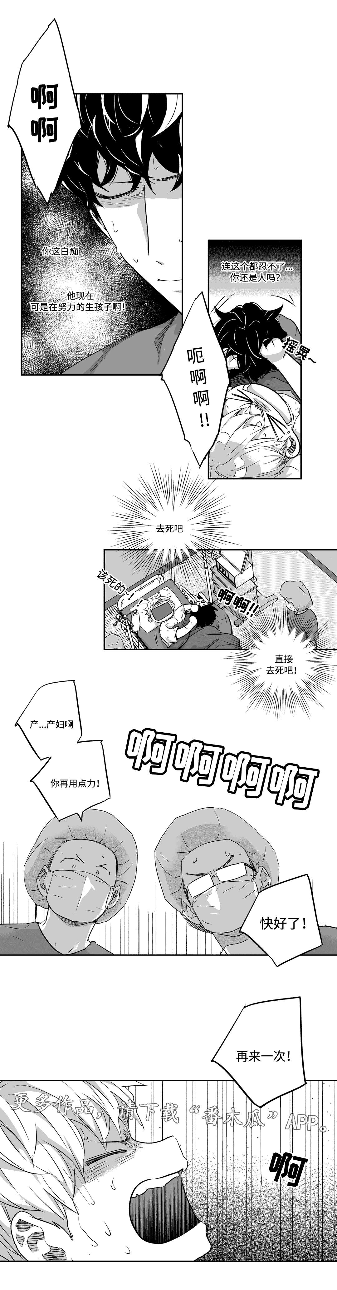 第51话3