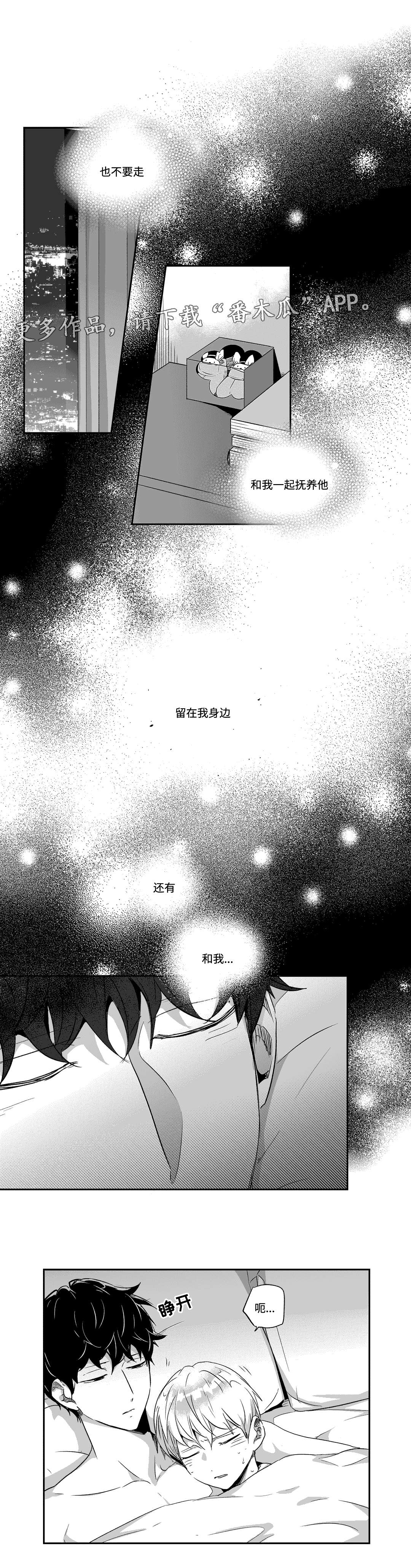 第50话8