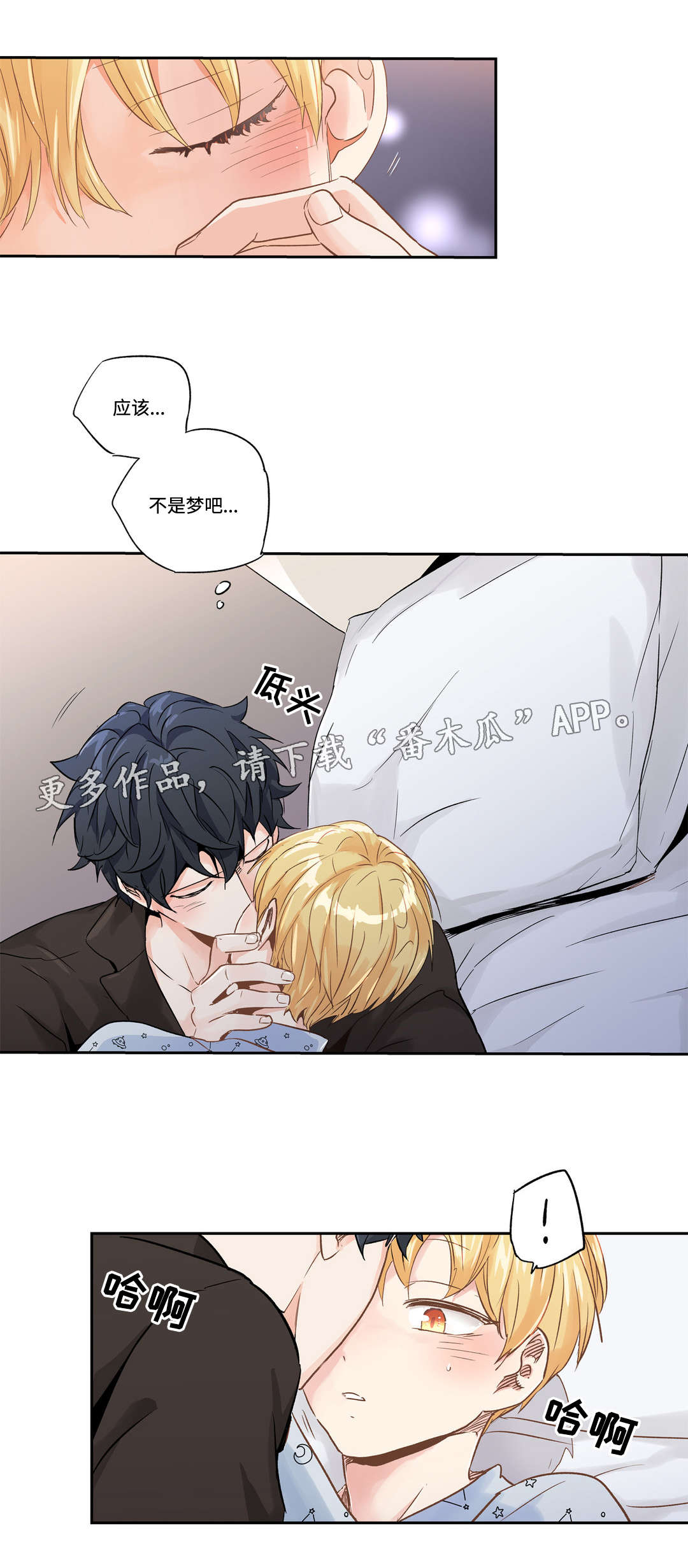 第50话1