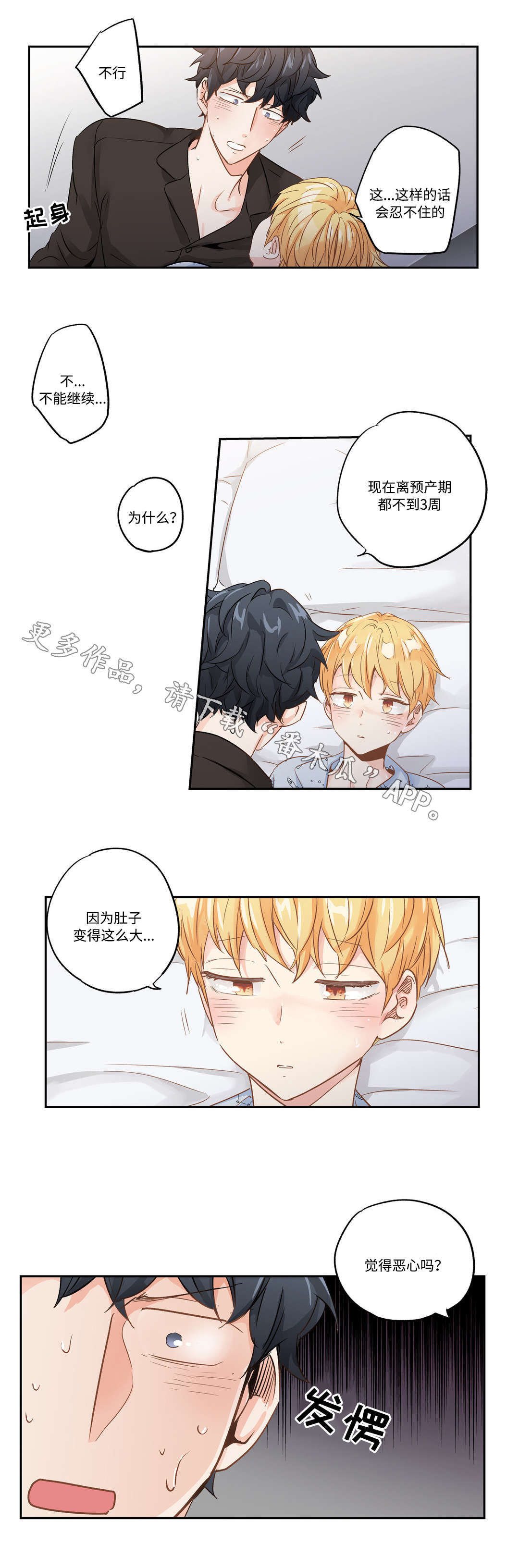 第50话2