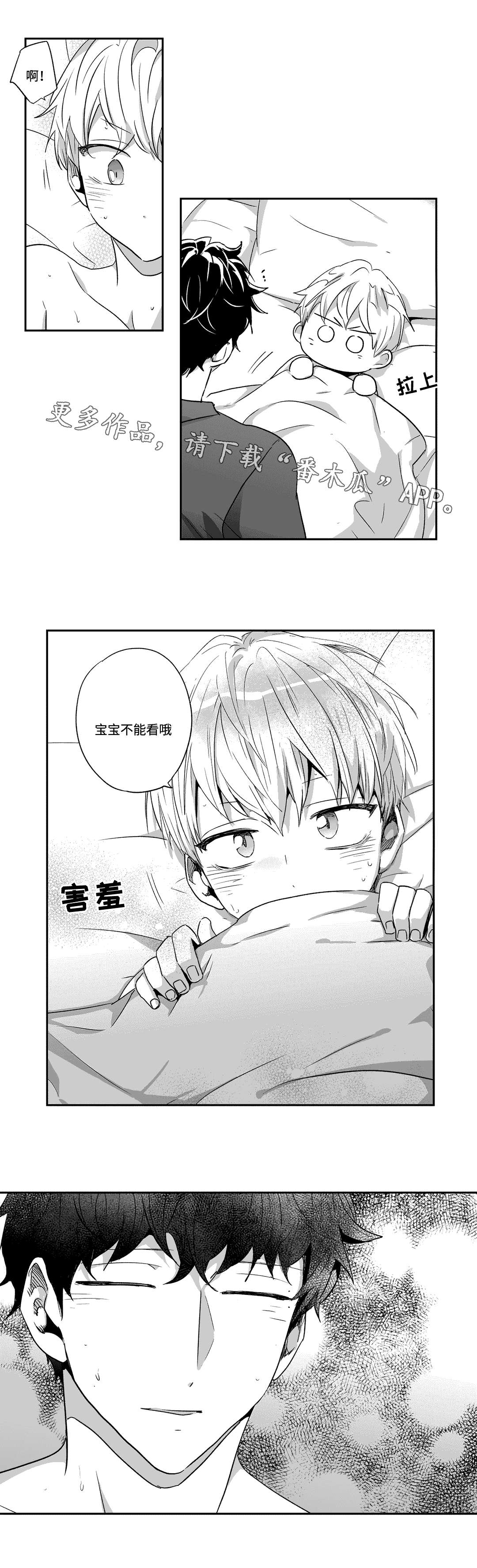 第50话6