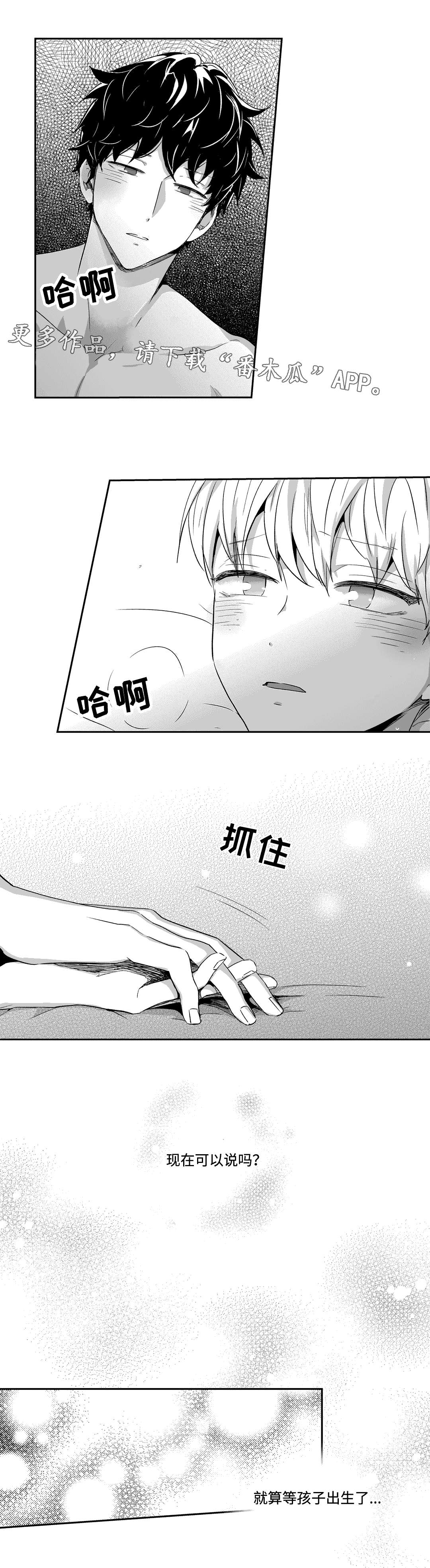 第50话7