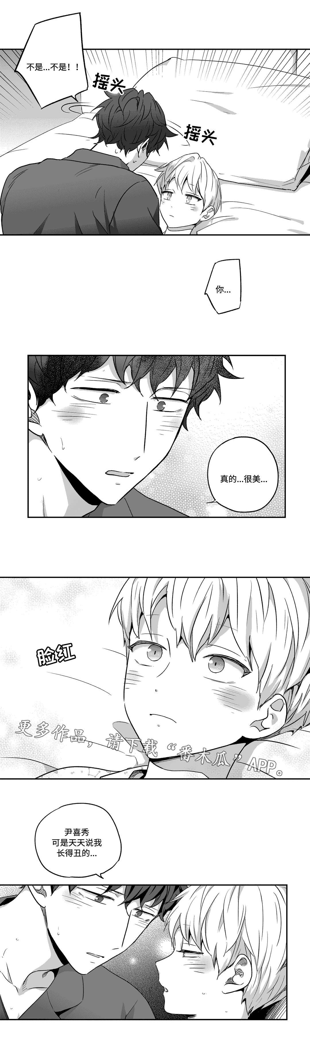 第50话3