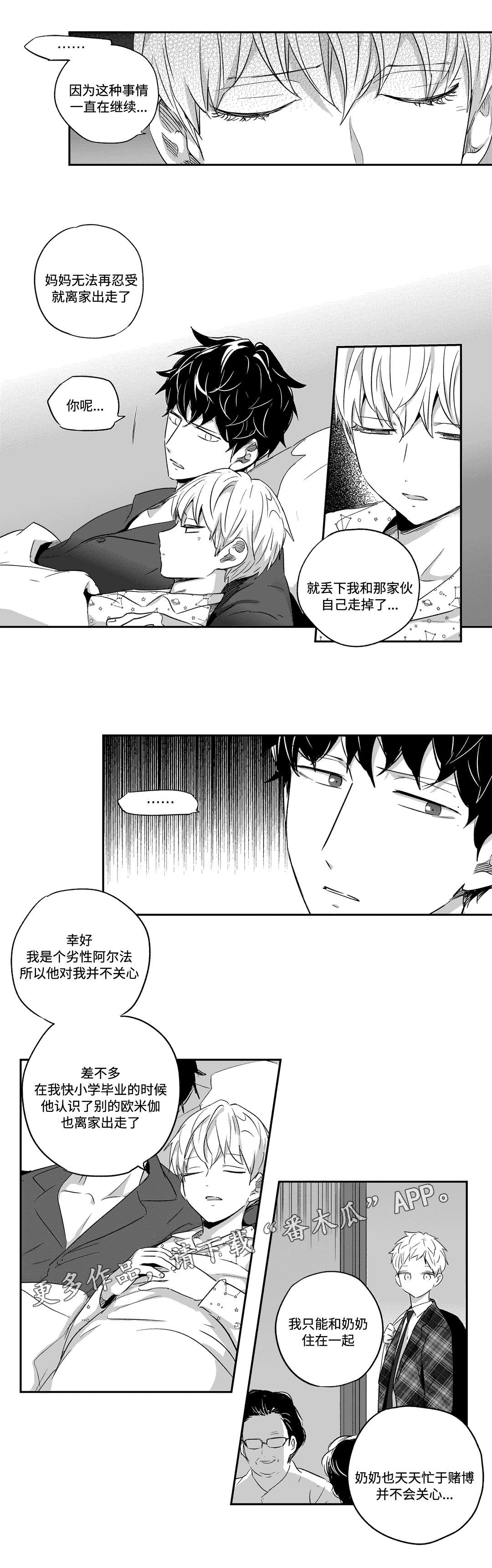 第49话1