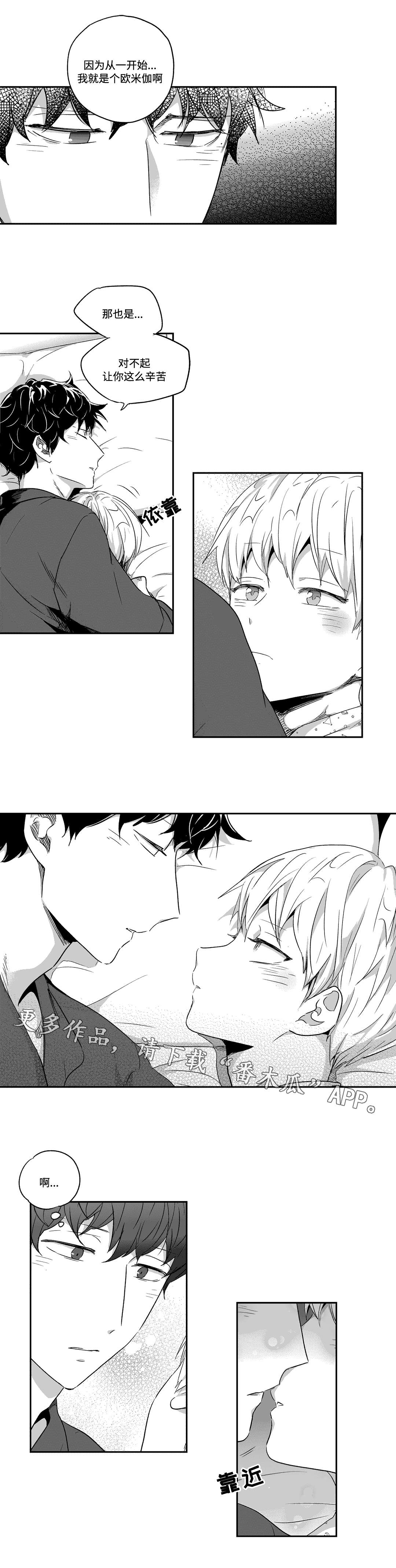 第49话8