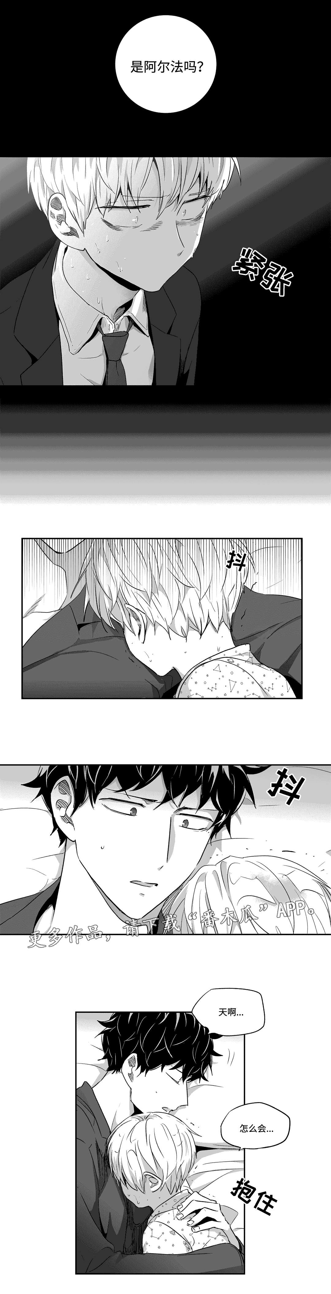 第49话5