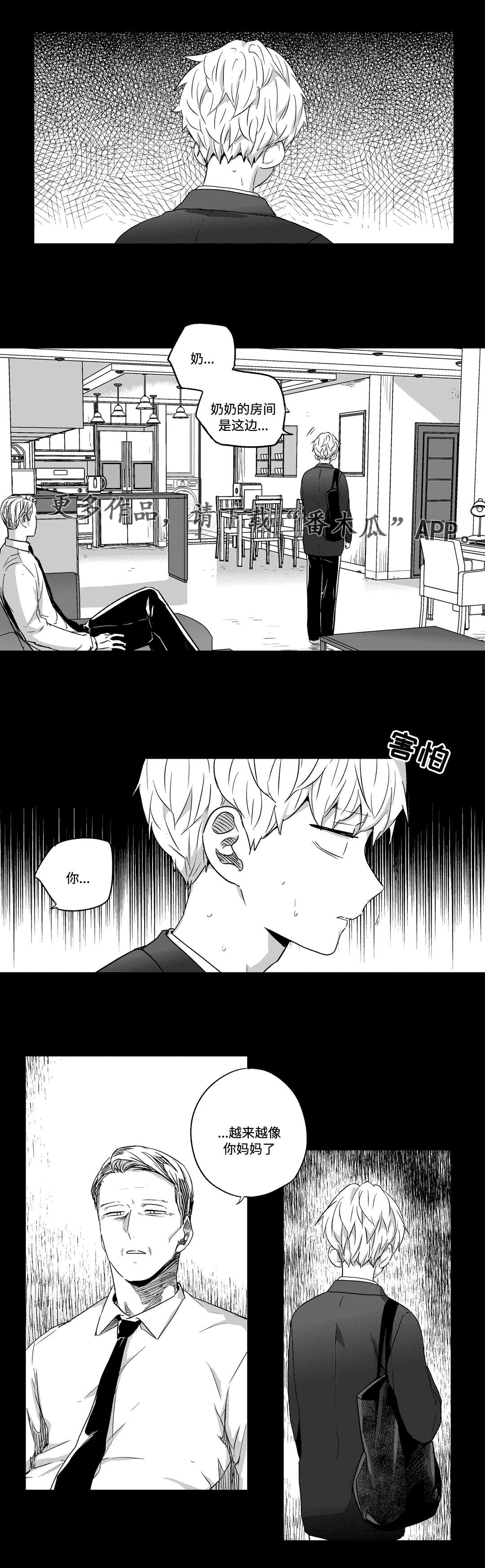 第49话3
