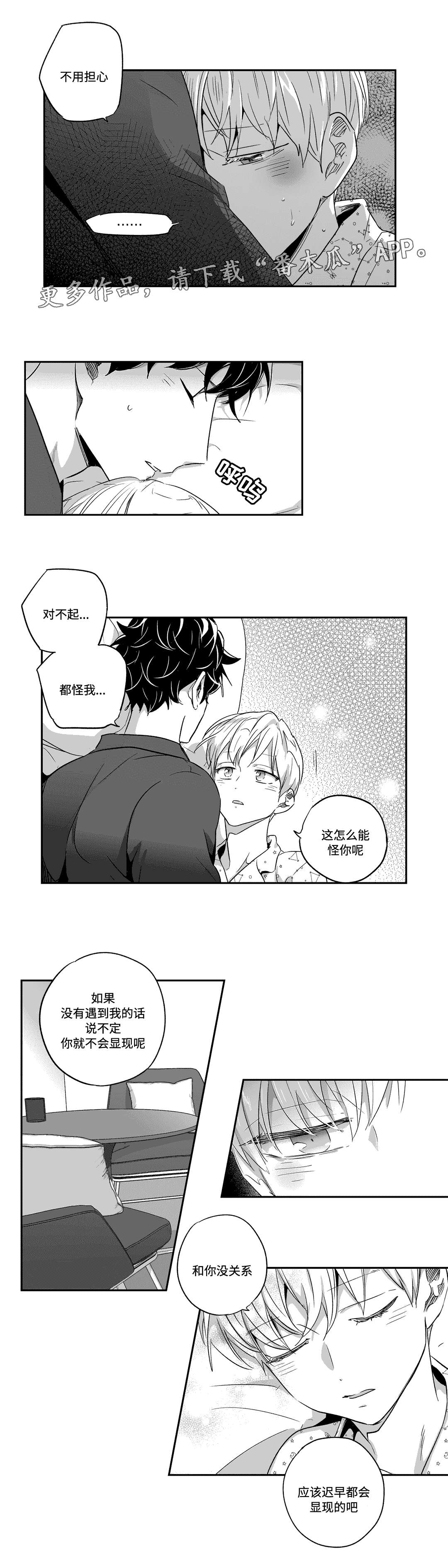第49话7