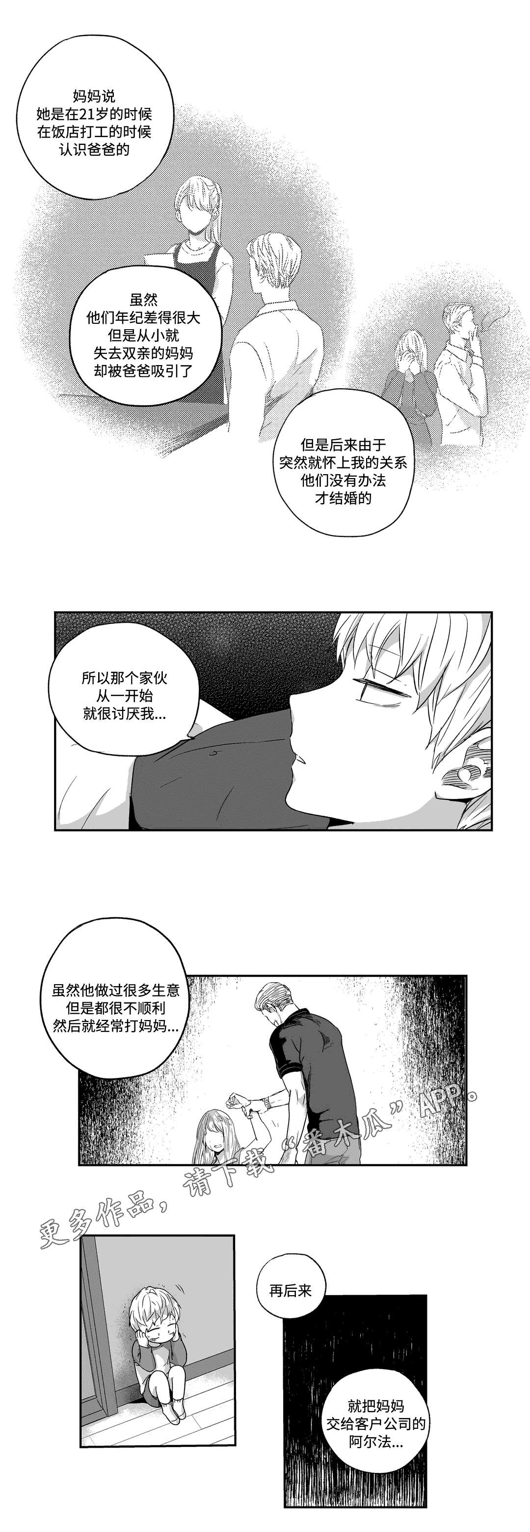 第49话0