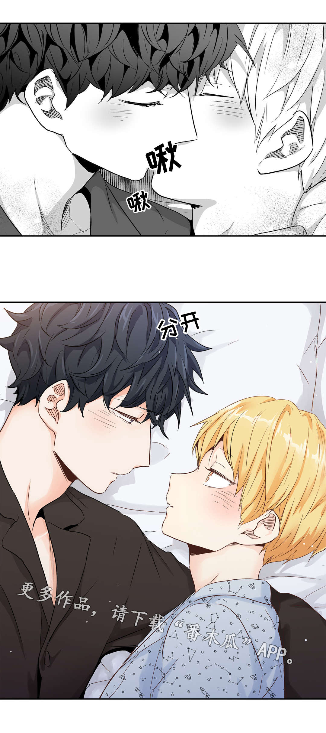 第49话9