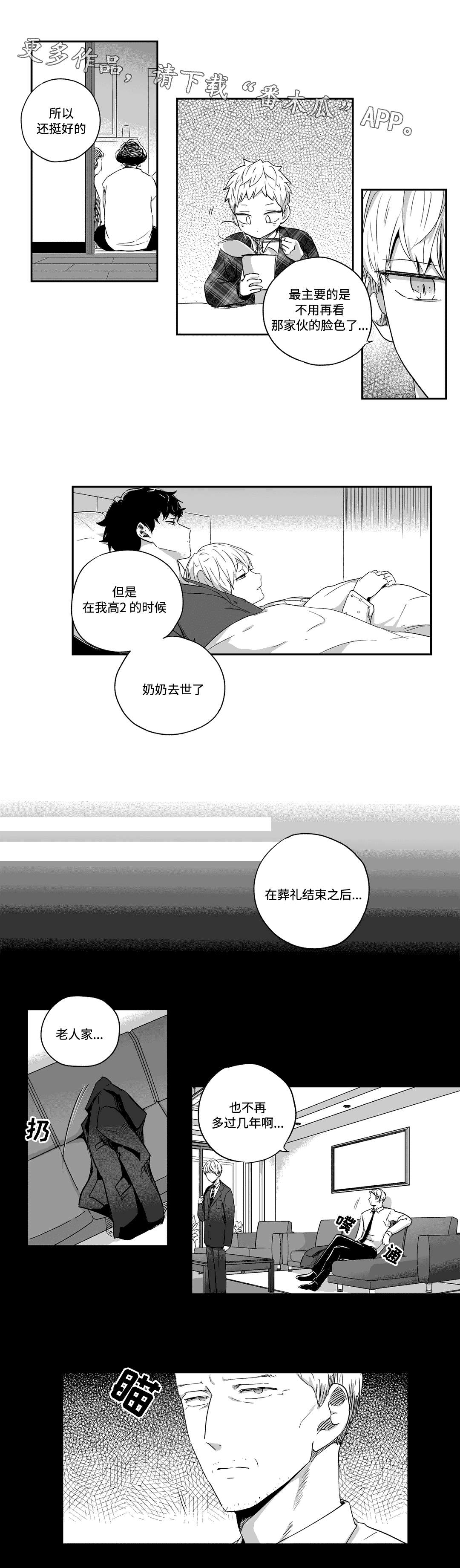 第49话2