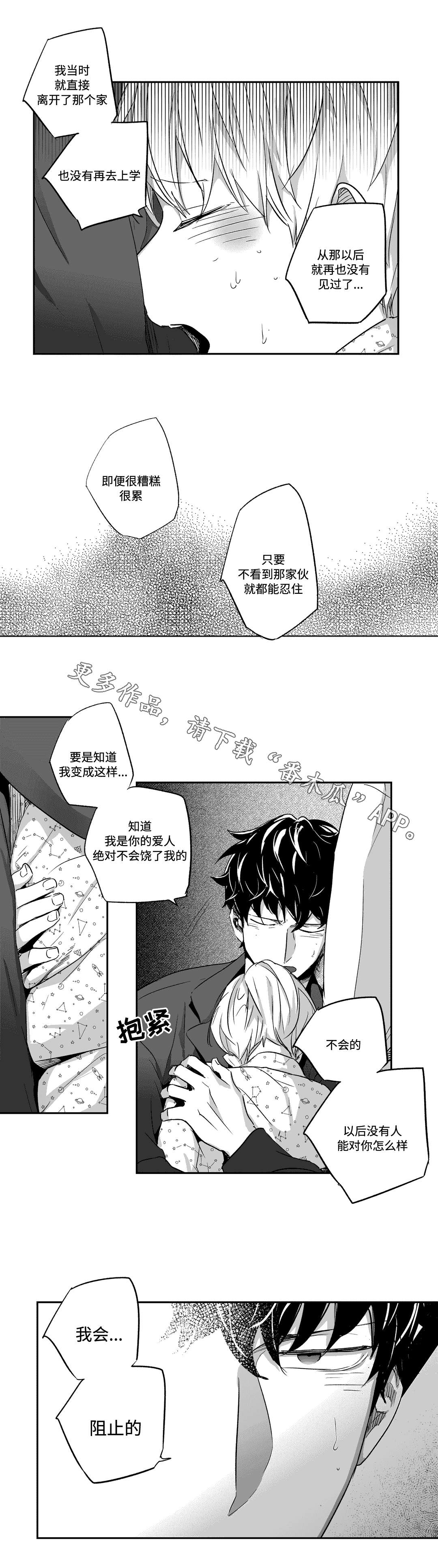 第49话6