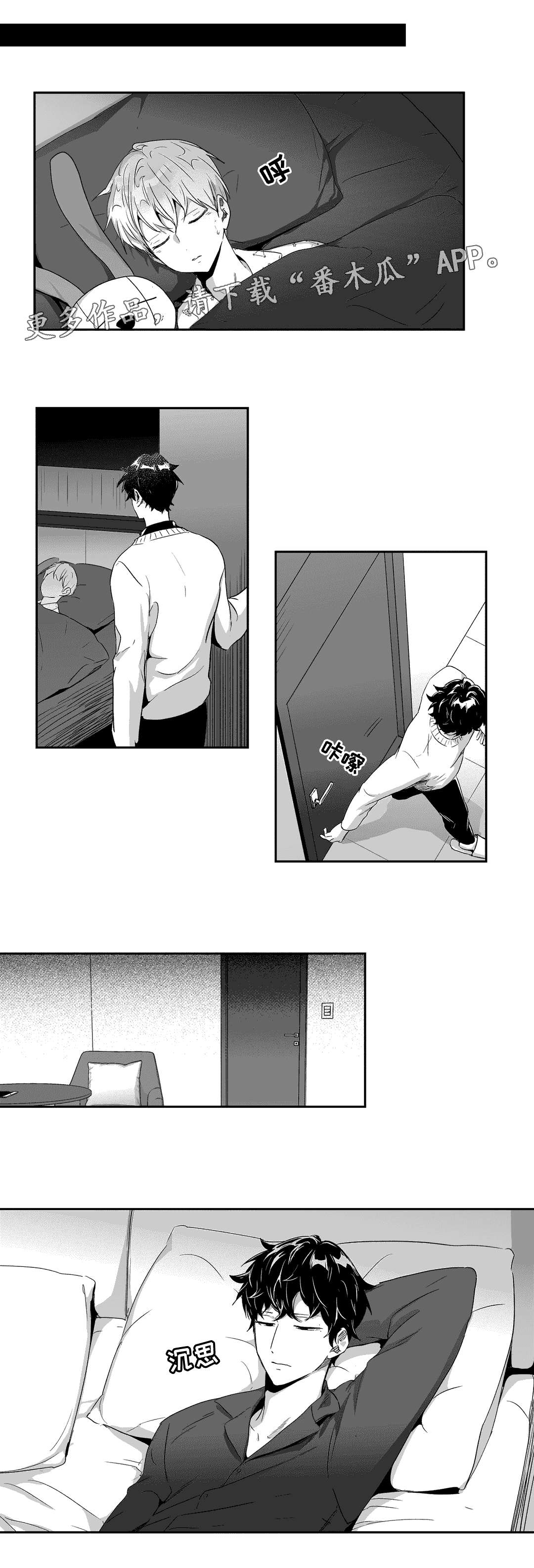 第48话2