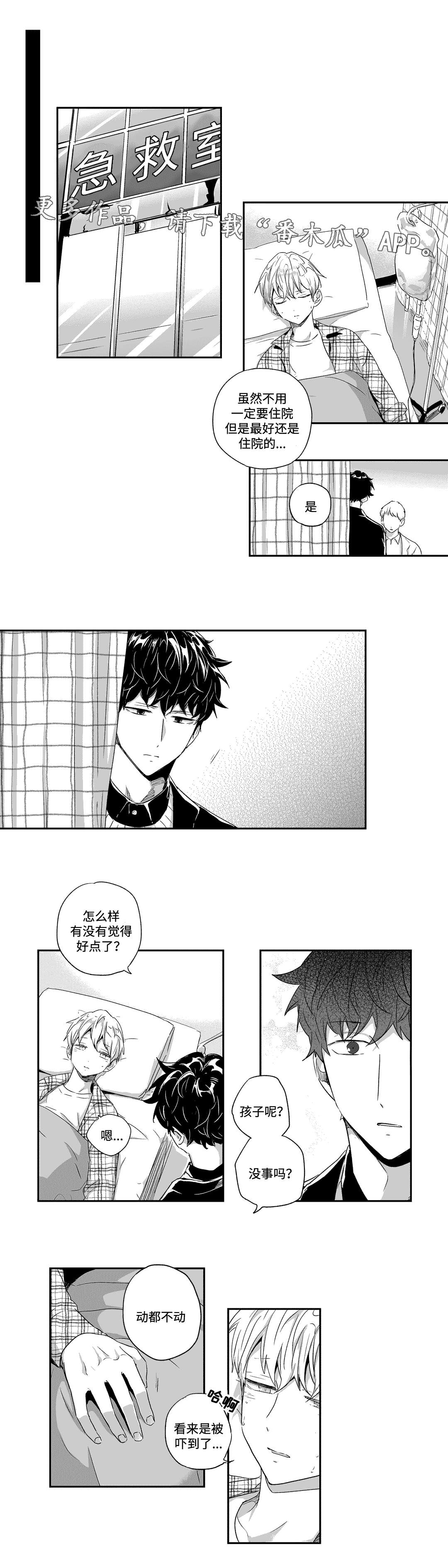 第48话0