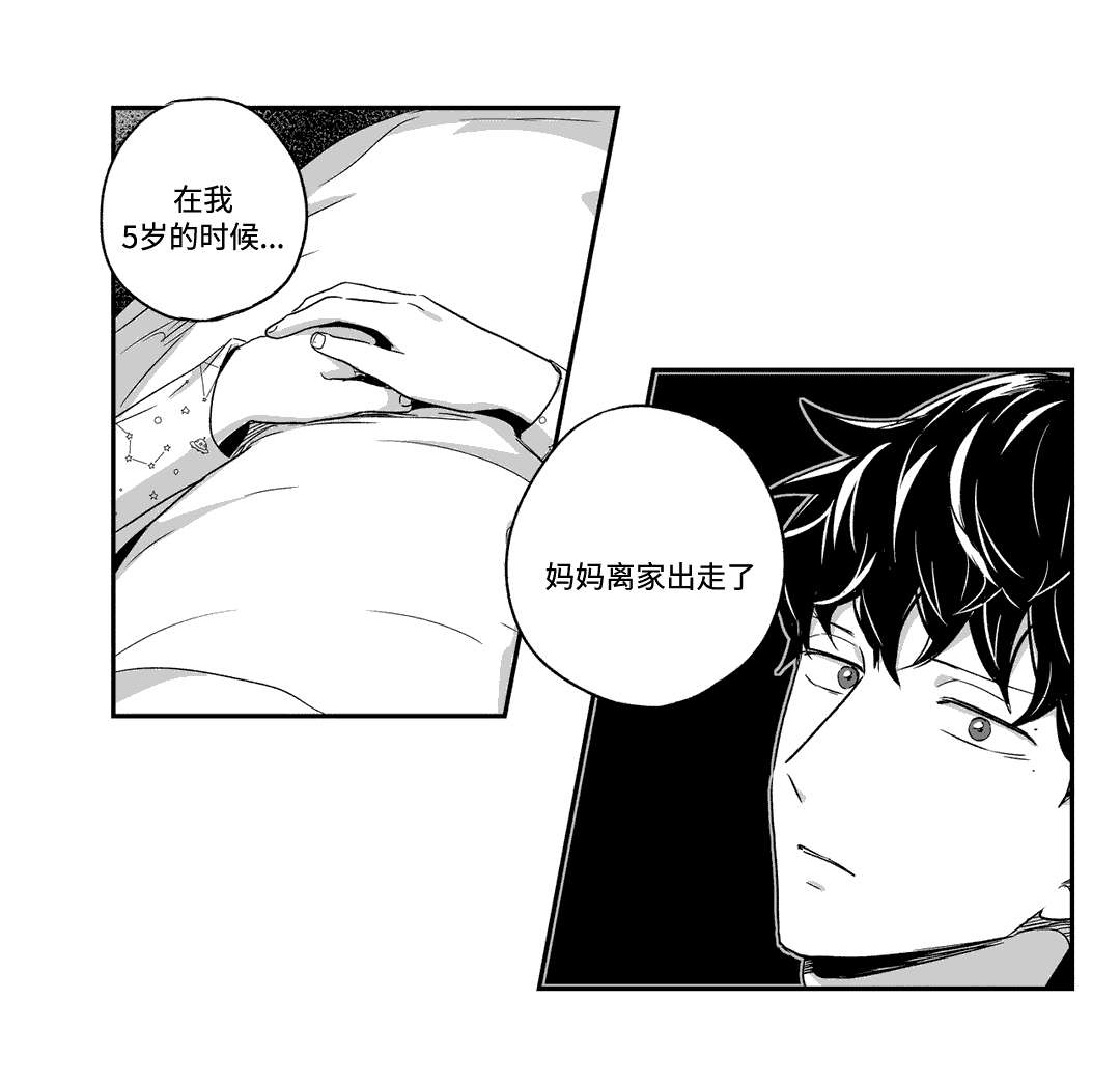 第48话8