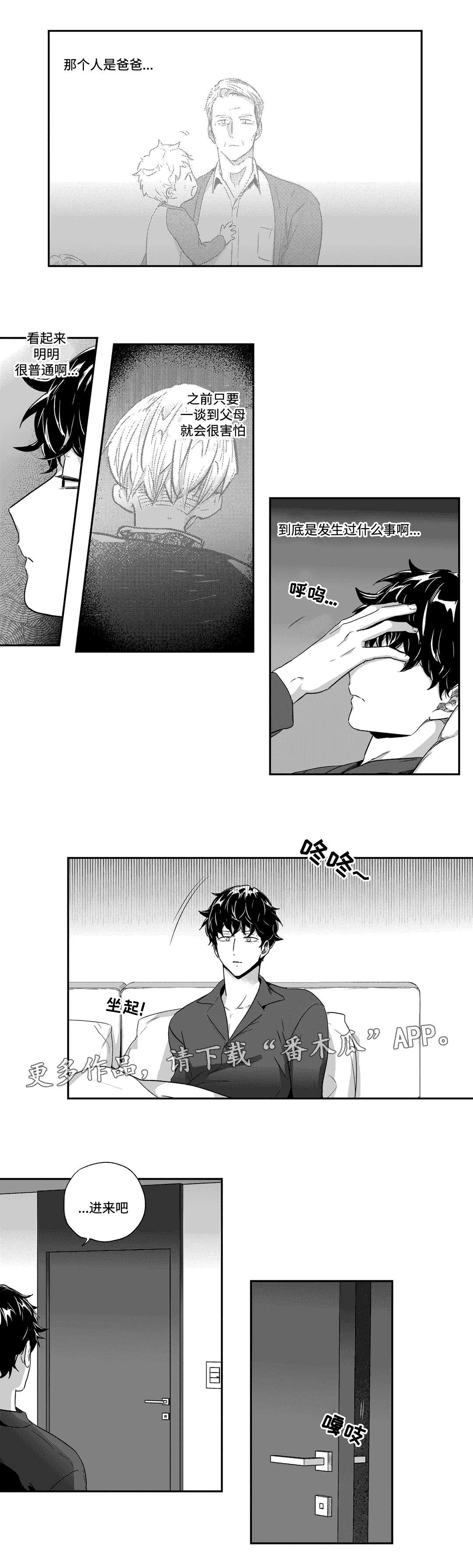 第48话3
