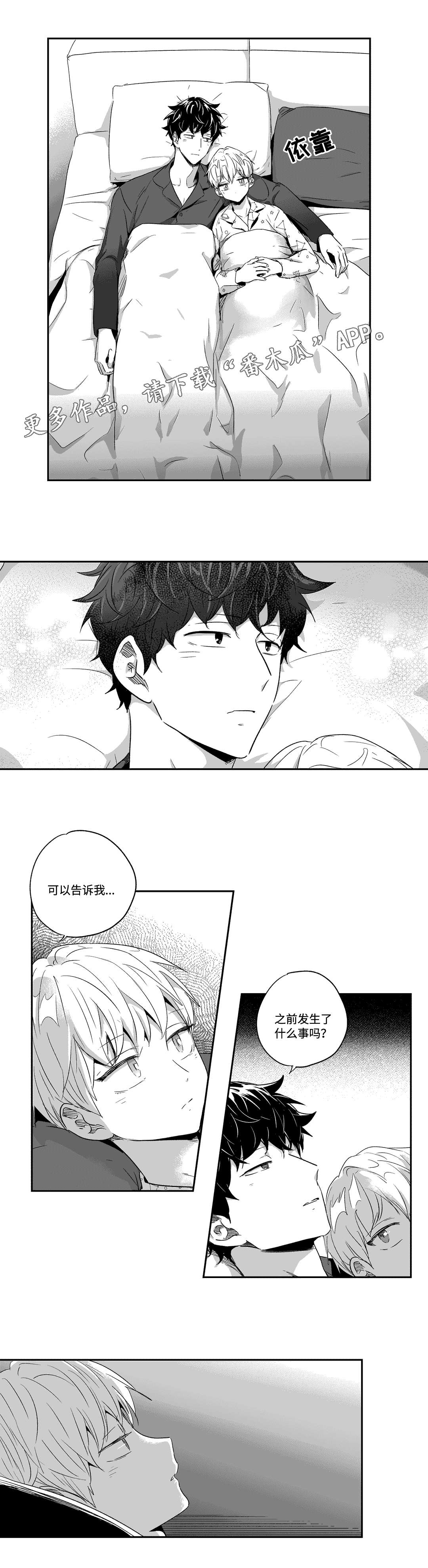 第48话7