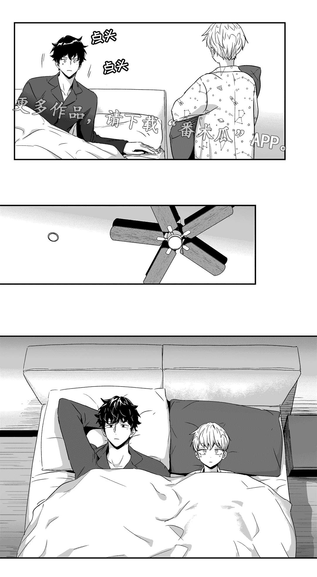 第48话5