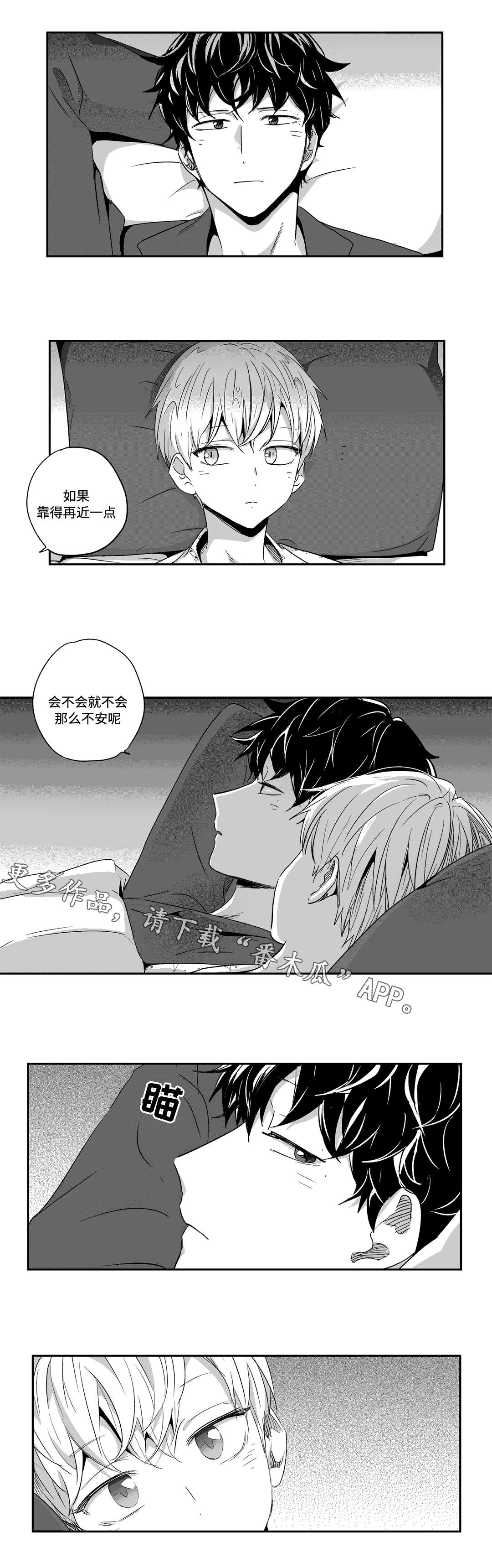 第48话6