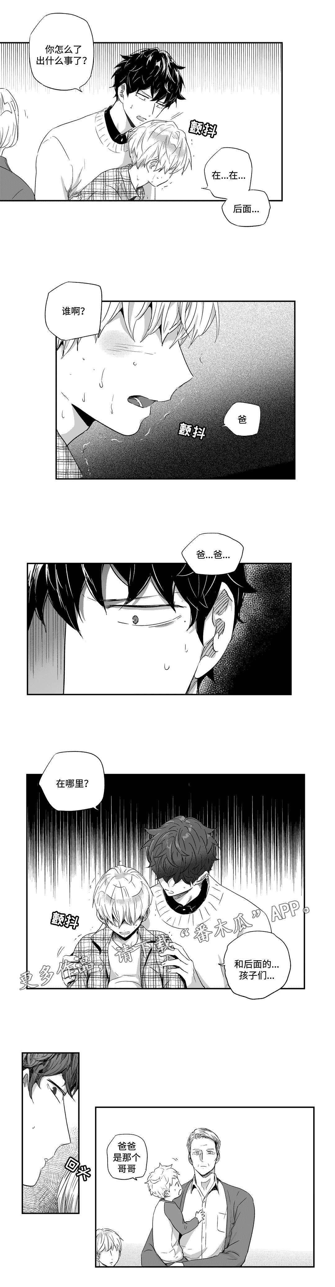 第47话4