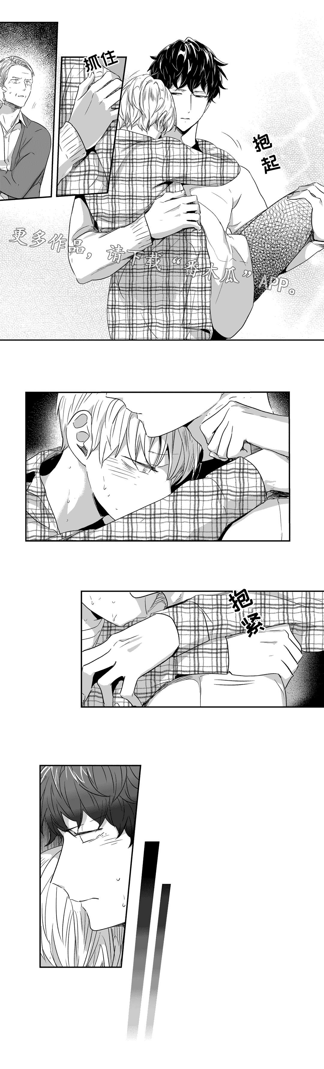 第47话8