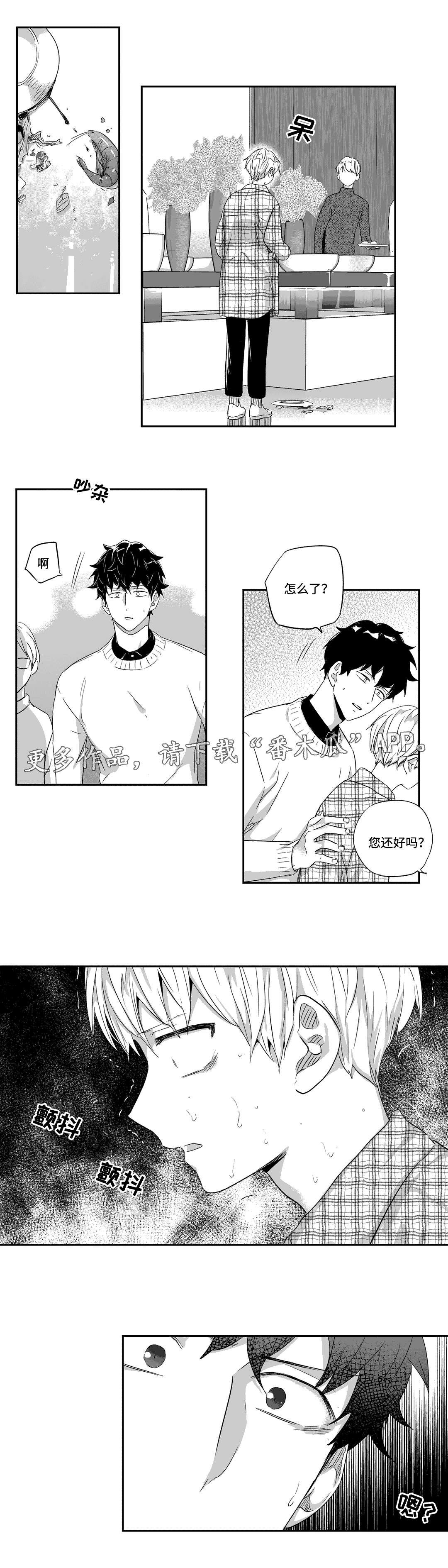 第47话3