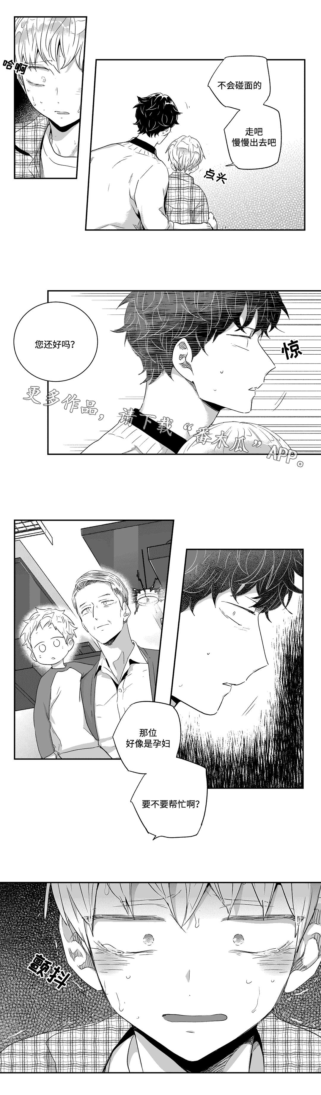 第47话6