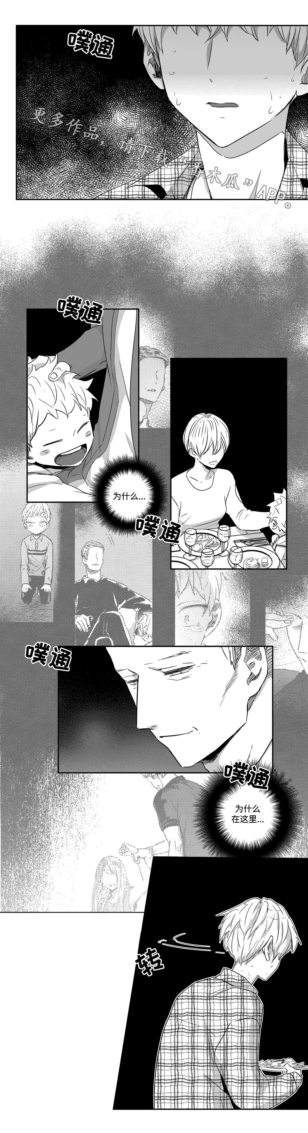 第47话1