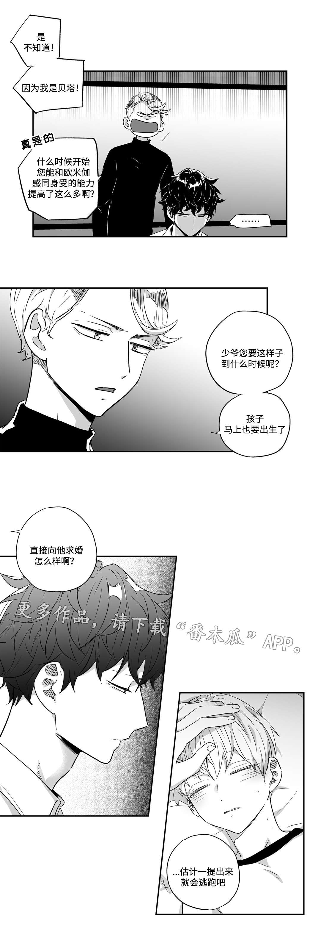 第46话1