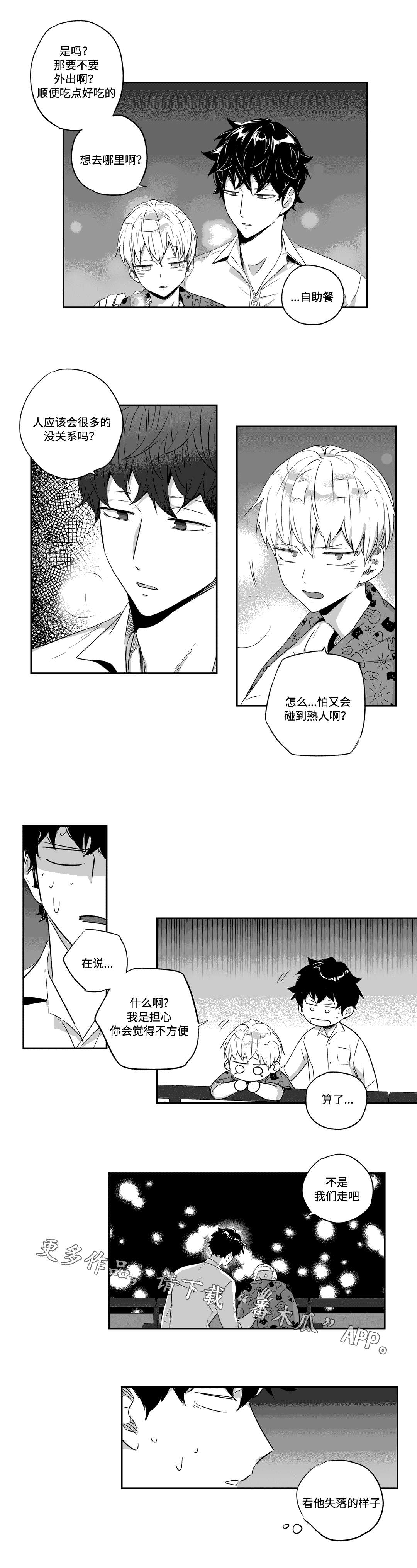 第46话5