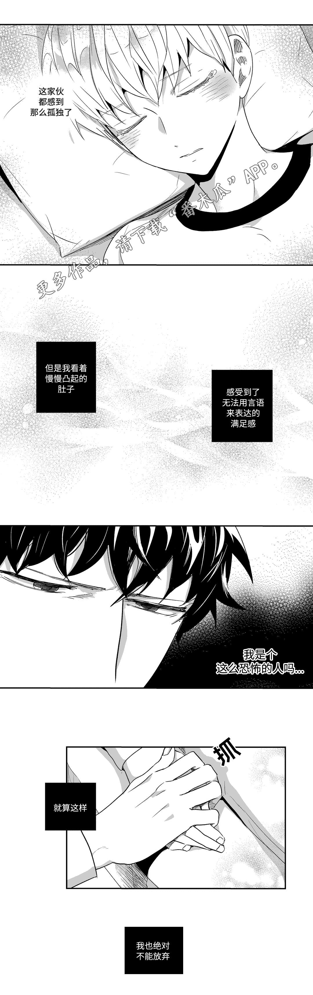 第46话3