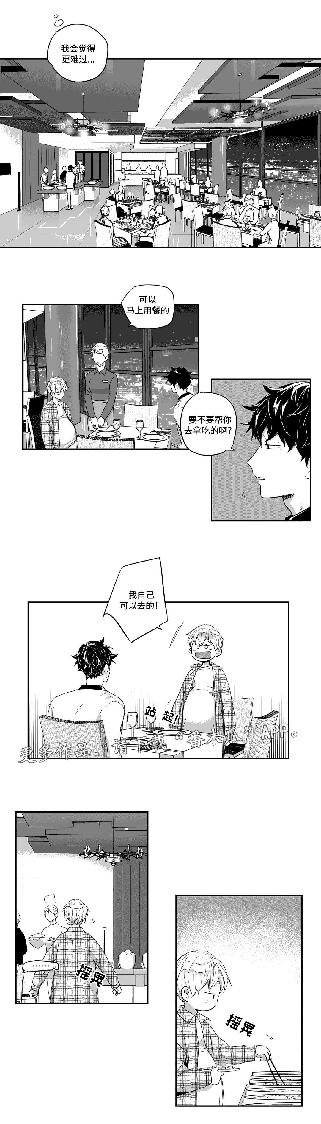 第46话6