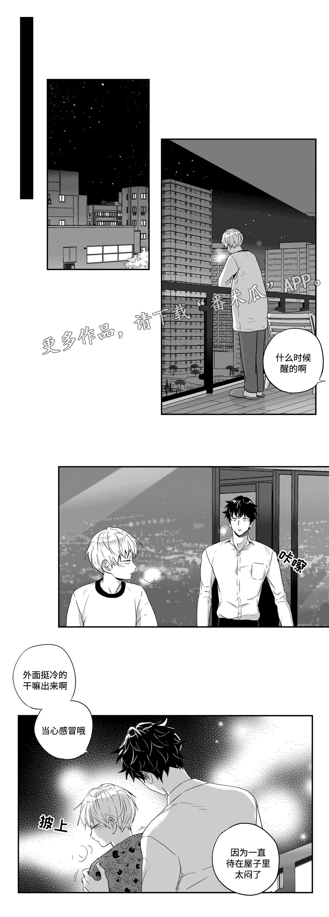 第46话4