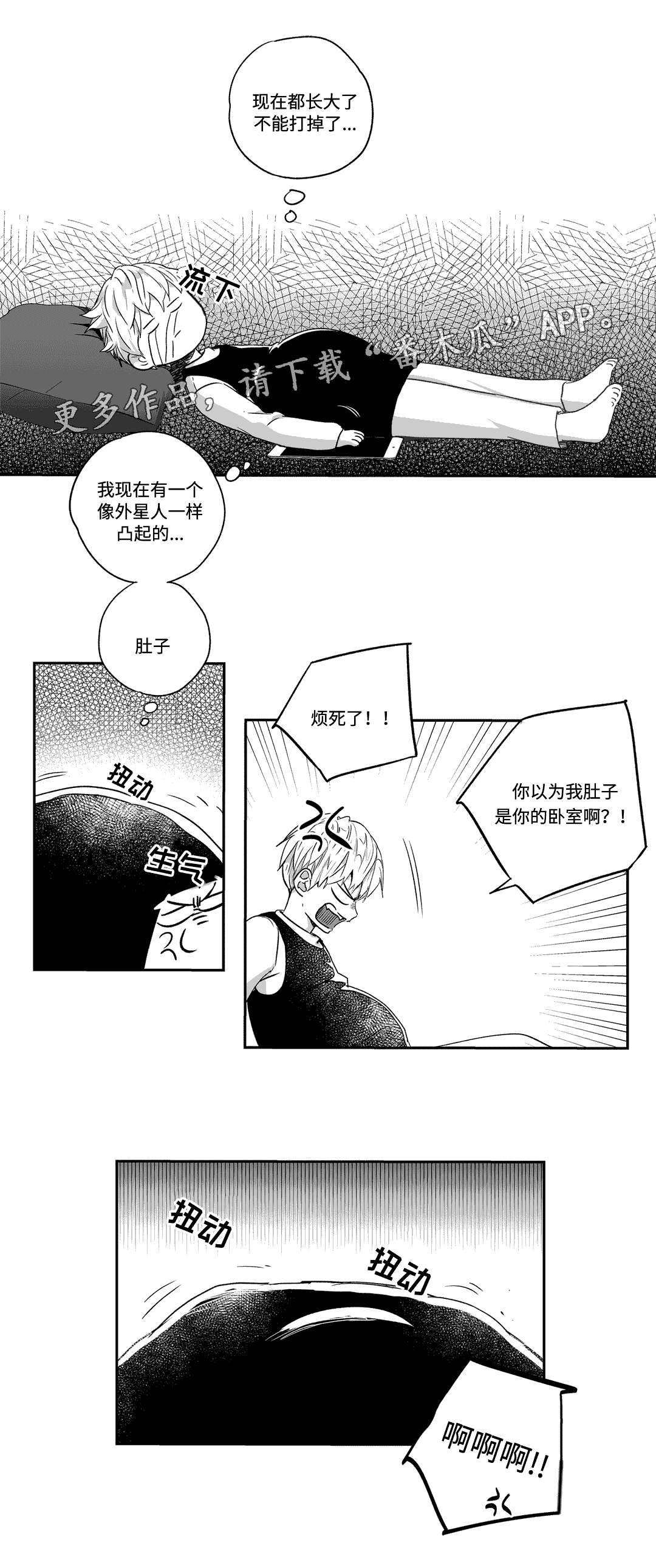 第45话4