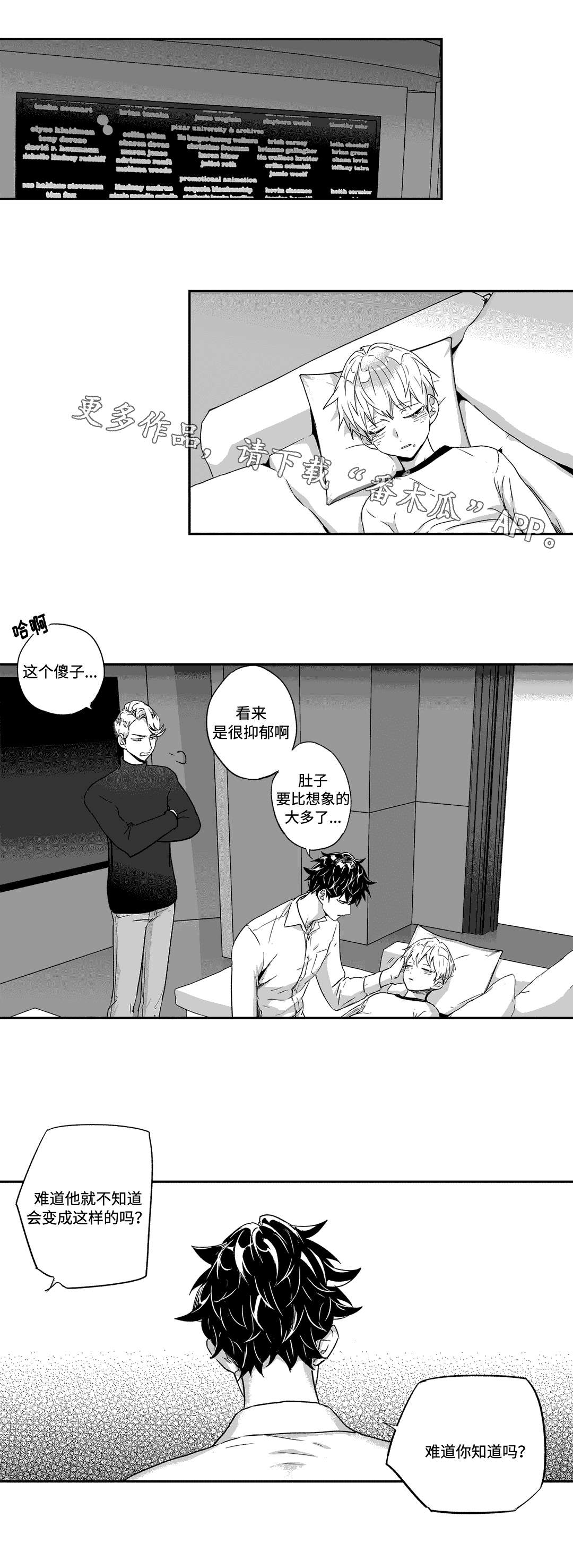 第45话9