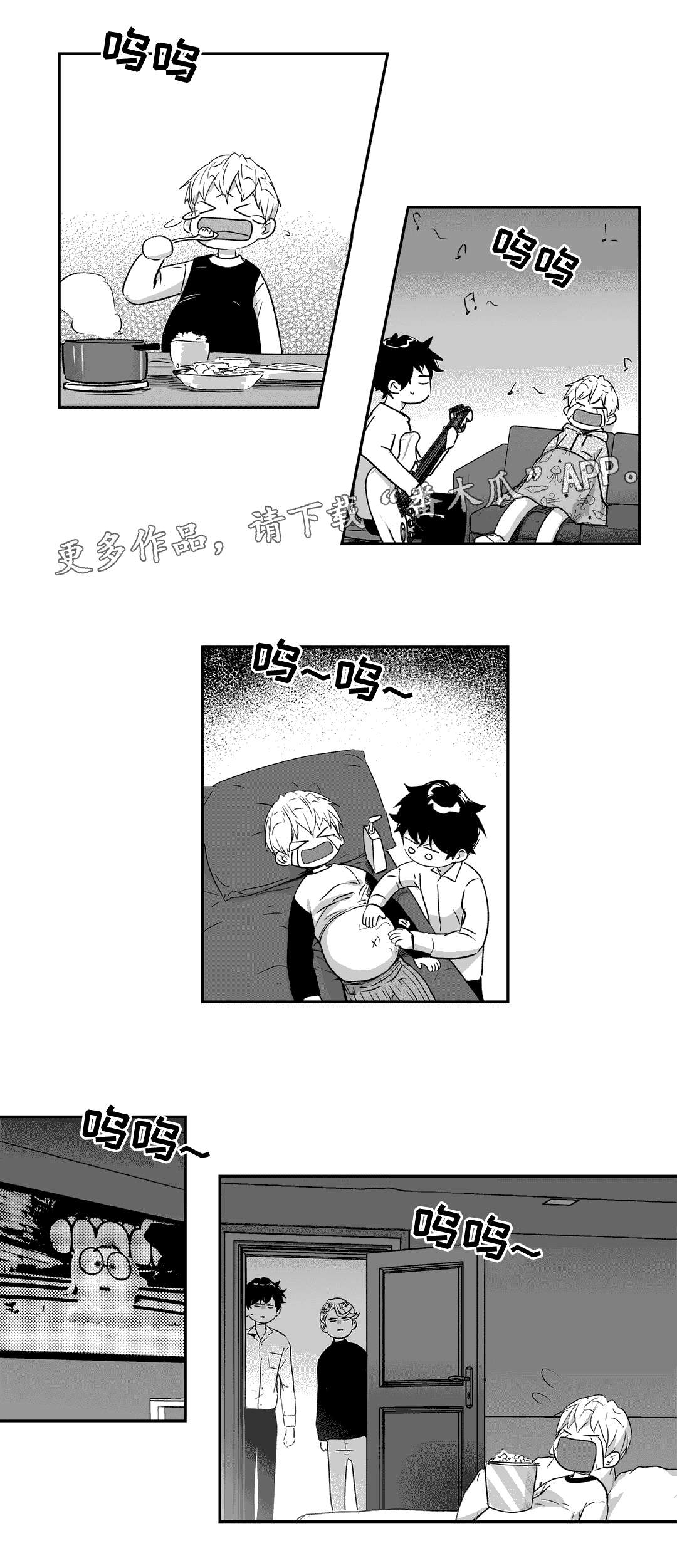 第45话8