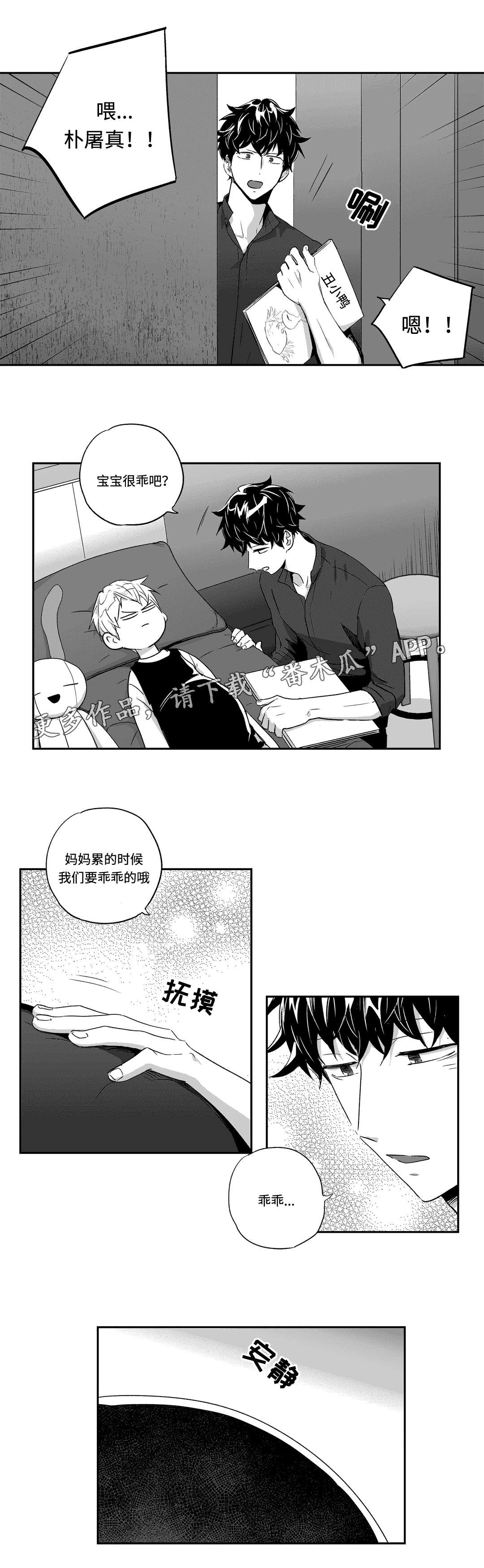 第45话5