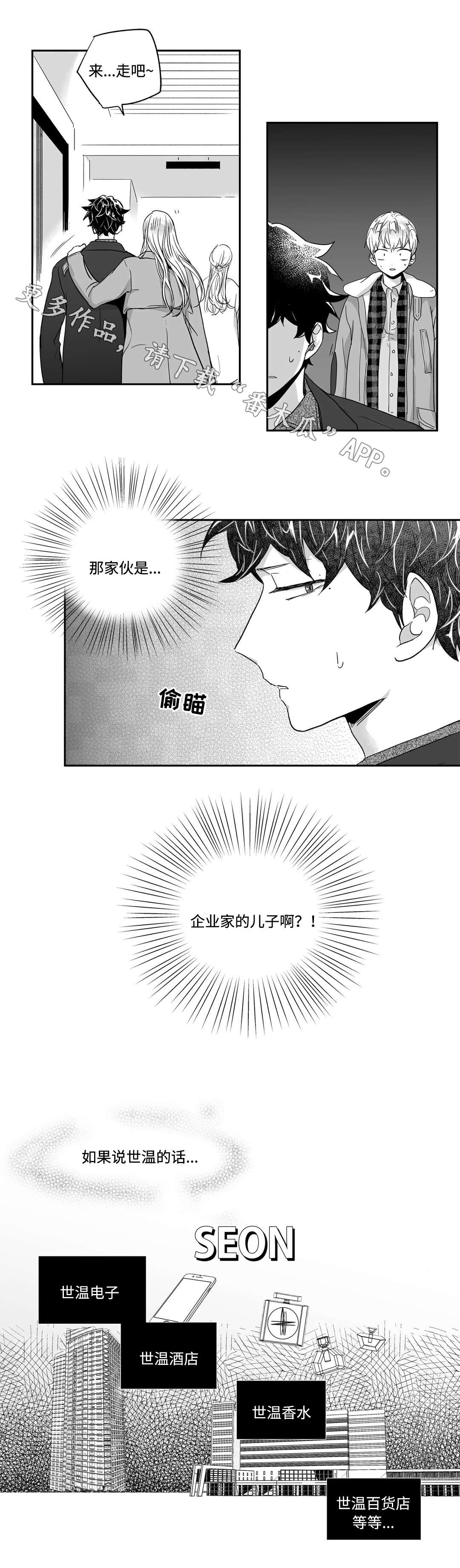 第44话4