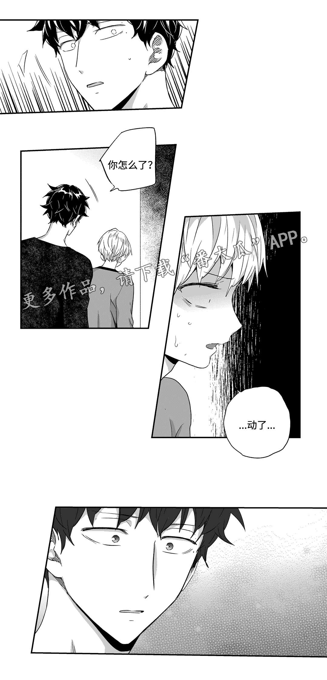 第44话10