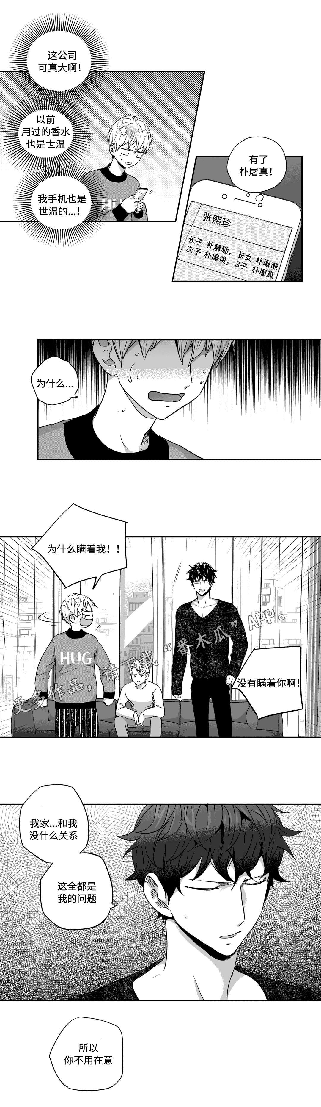 第44话5