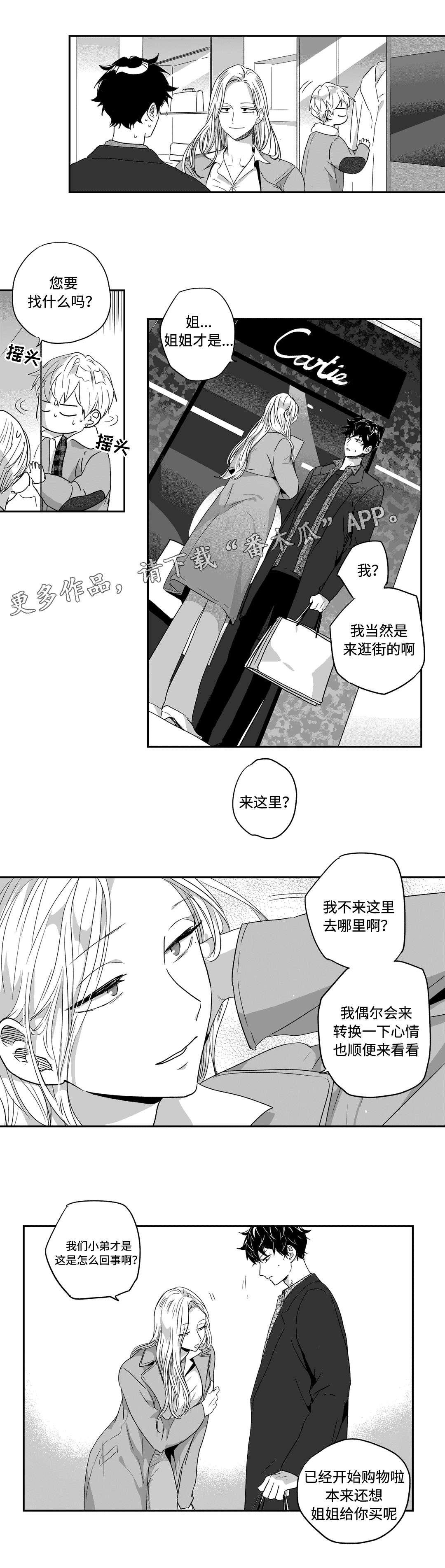 第44话1