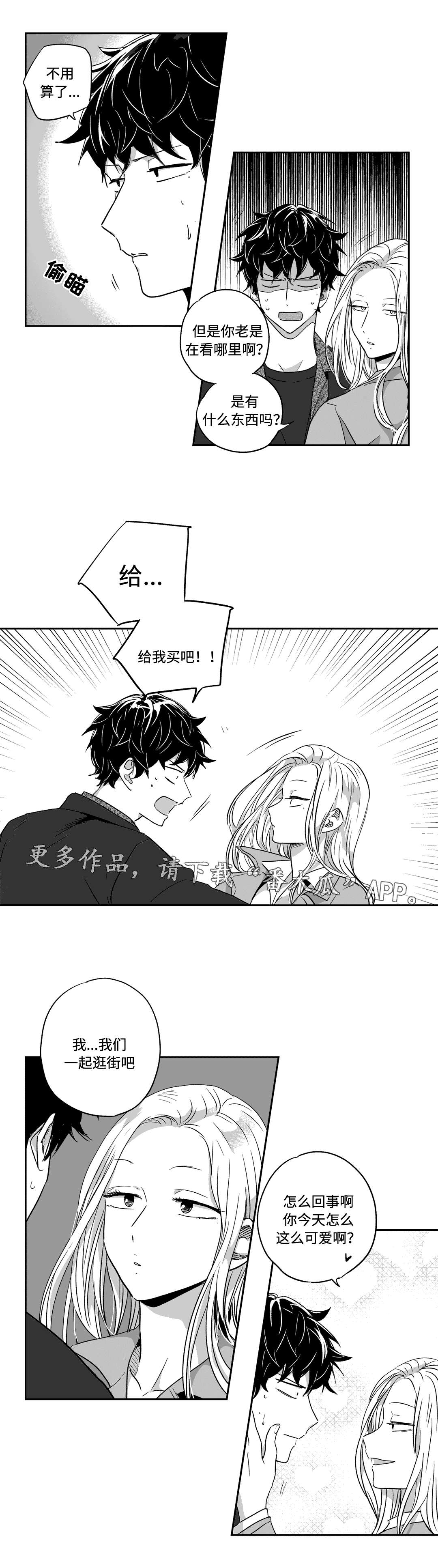 第44话2