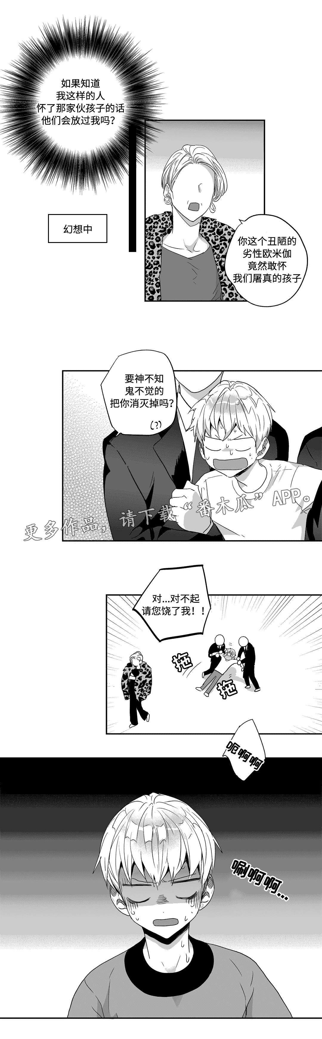 第44话7